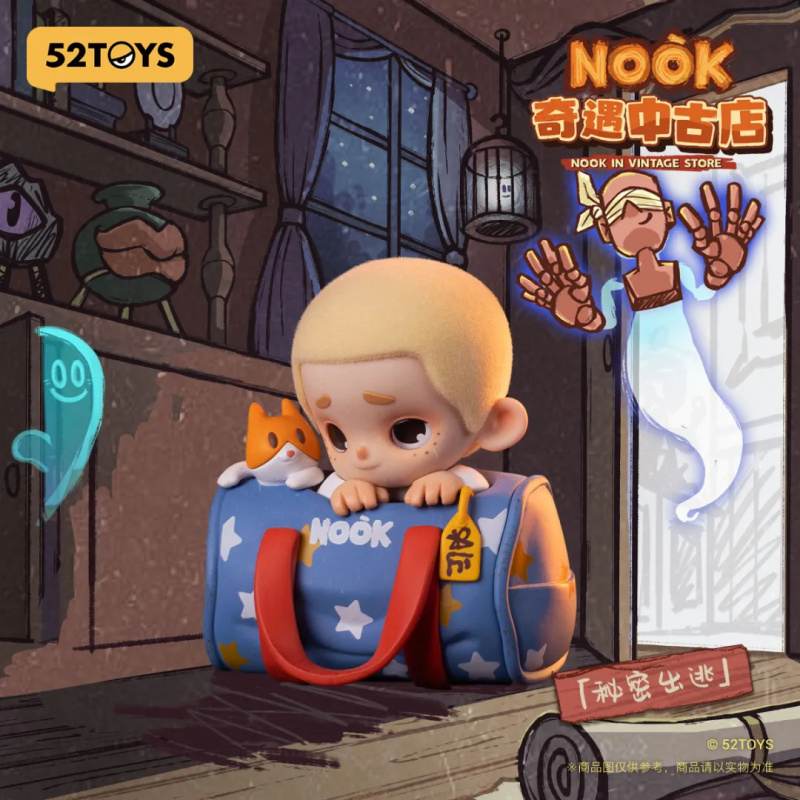 Vintage Toy Collector - NOOK IN VINTAGE STORE Serie Blind
