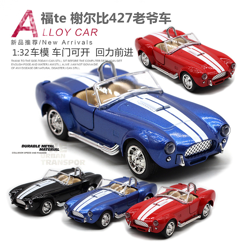 Vintage Collectible Toy Cars - 1:32 Shelby Cobra 427 Vintage auto