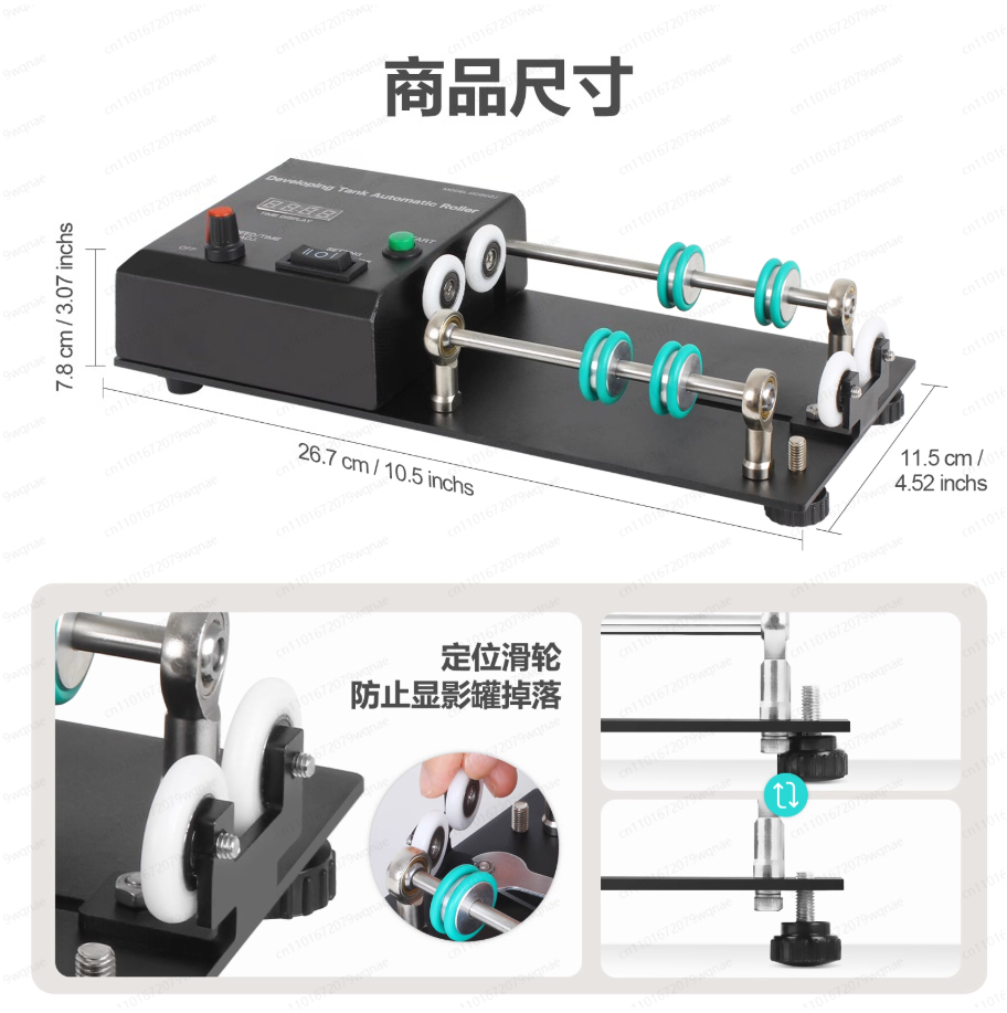 Photo Develop Tank - Automatische filmontwikkeltank: elektrische processor voor foto-