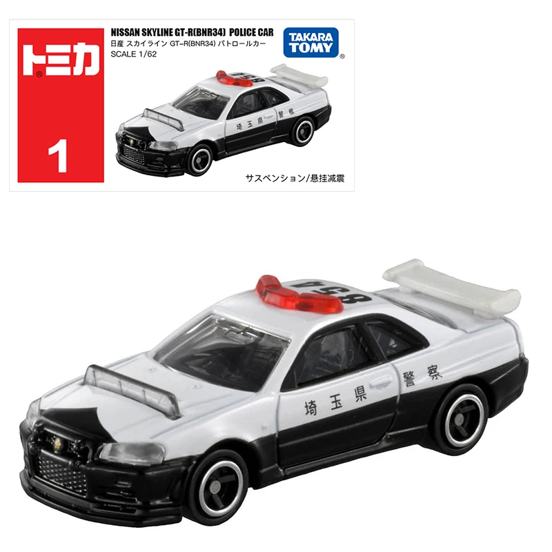 Vintage Collectible Toy Cars - Takara Tomy Tomica No.1 Nissan Skyline