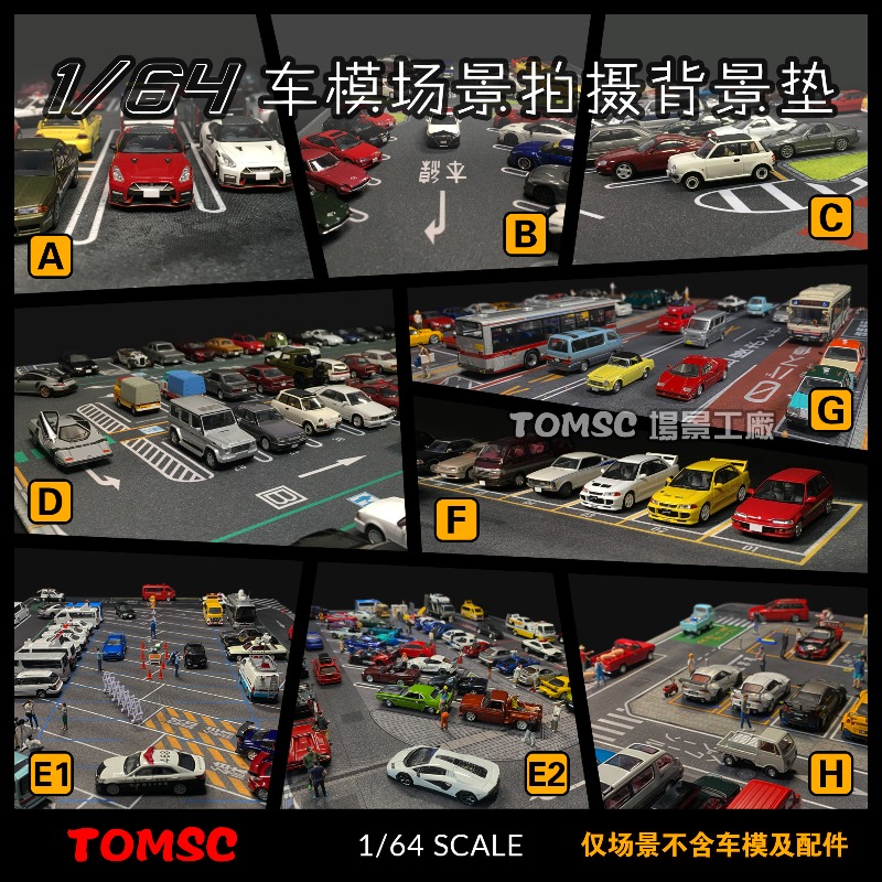 Vintage Collectible Toy Cars - TOMICA schaalmodel 1:64 van een parkeerplaats,