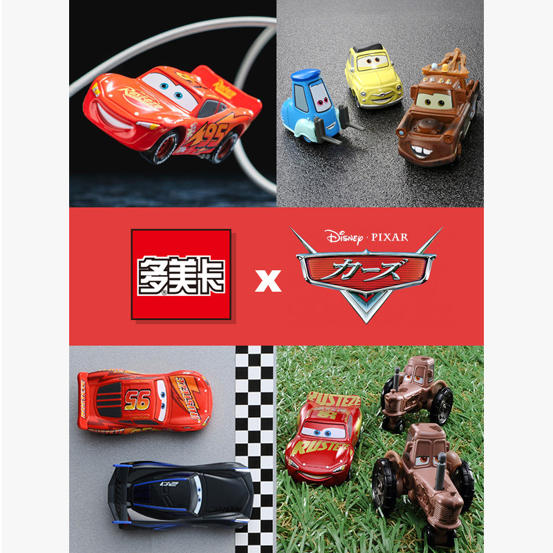 Takara Tomy Tomica C-18 189473 - Vintage Collectible Toy Cars recensie en prijs