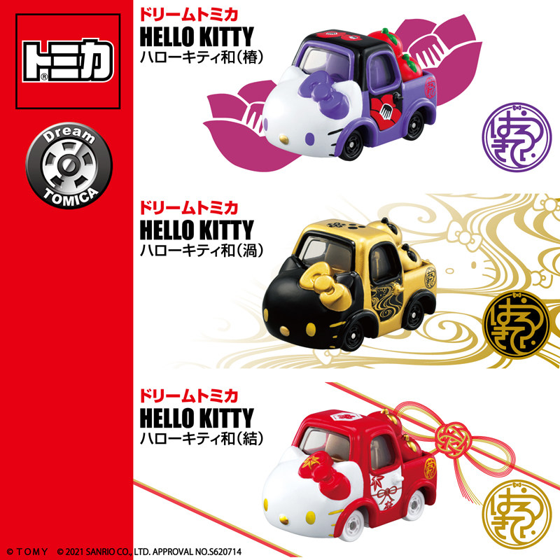 Takara Tomy Tomica Dream Tomic - Vintage Collectible Toy Cars recensie en prijs
