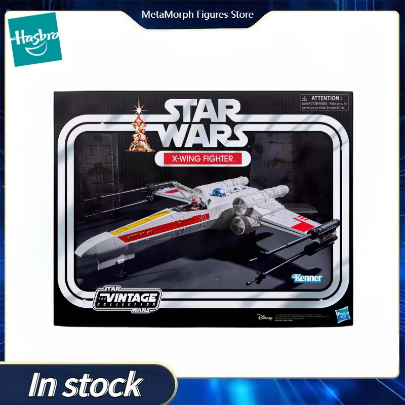 【Voorverkoop】Originele Hasbro  - Vintage Collectible Toys For Sale recensie en prijs