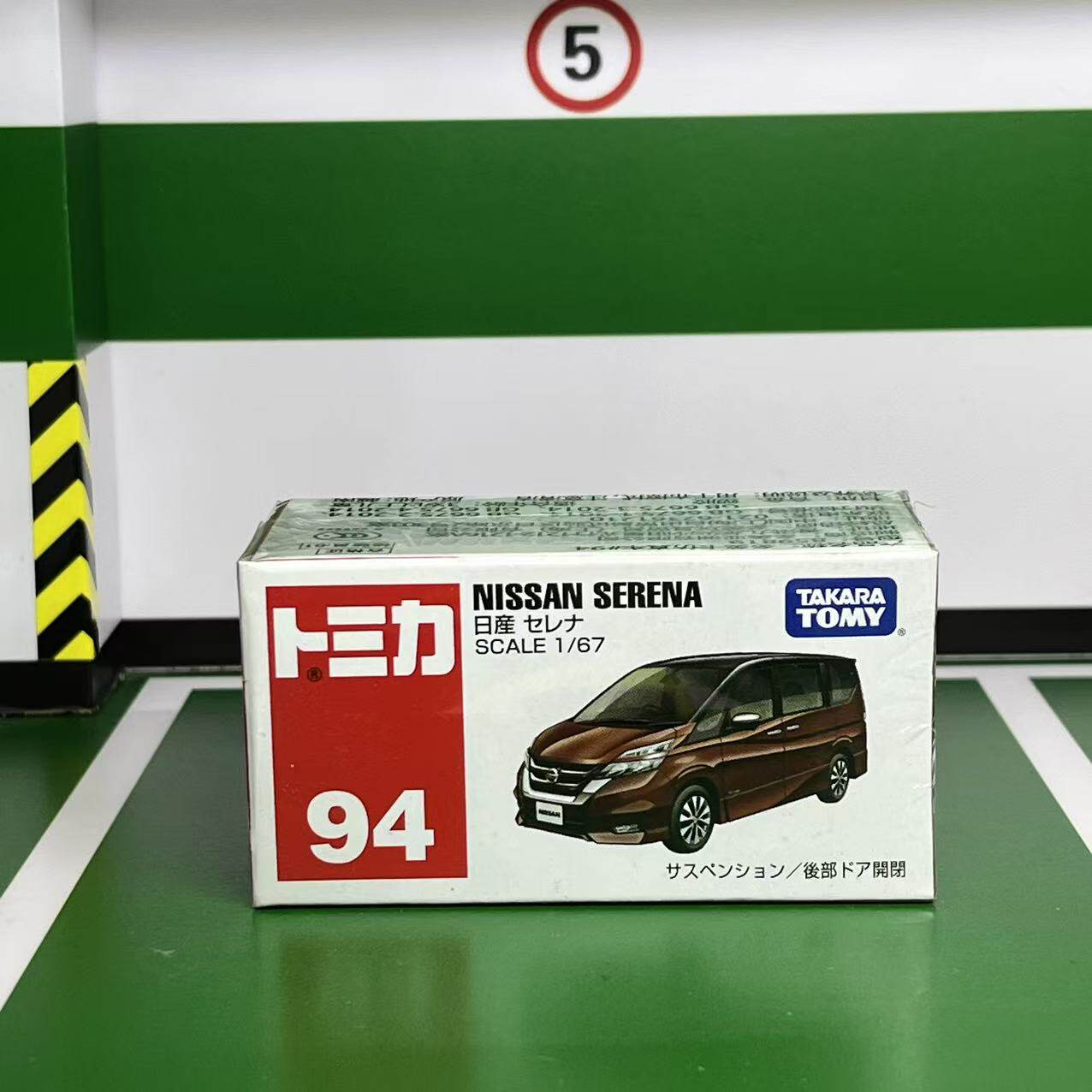 Takara Tomy Diecast Alloy Car  - Vintage Collectible Toy Cars recensie en prijs