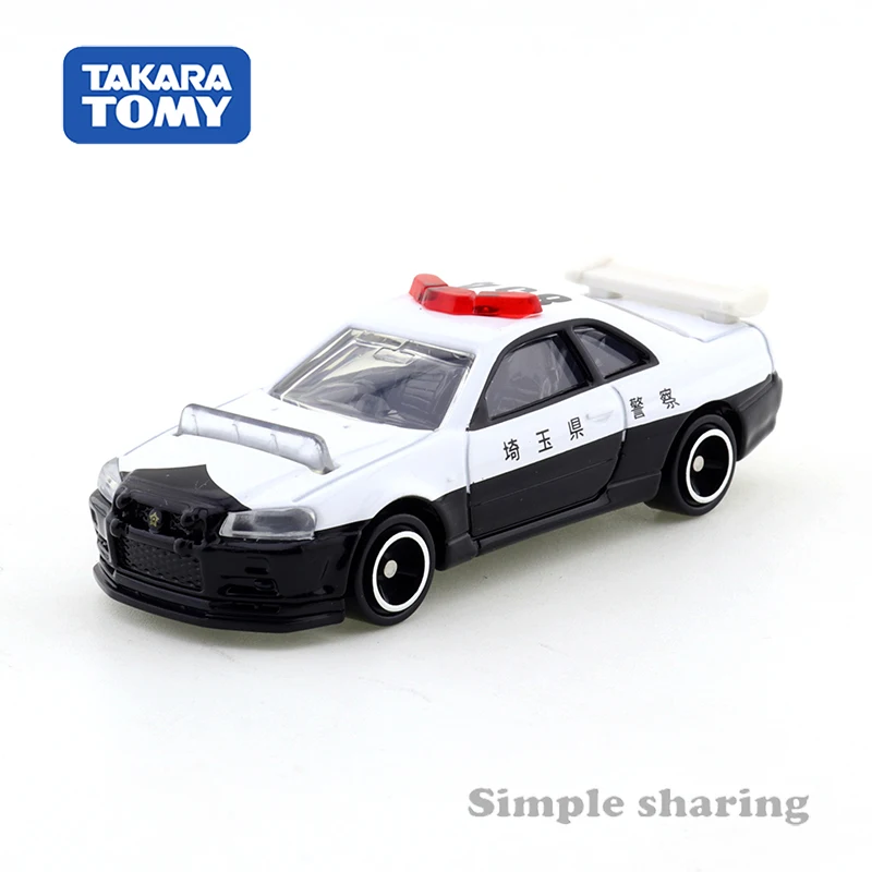 Takara Tomy Tomica No.1 Nissan - Vintage Collectible Toy Cars recensie en prijs