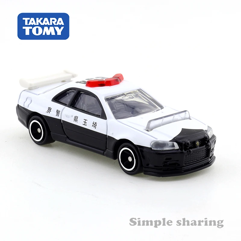 Takara Tomy Tomica No.1 Nissan - Vintage Collectible Toy Cars recensie en prijs