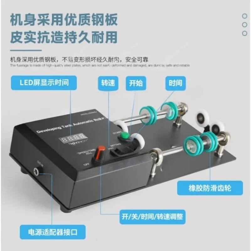 Automatische filmverwerkingsma - Photo Develop Tank recensie en prijs