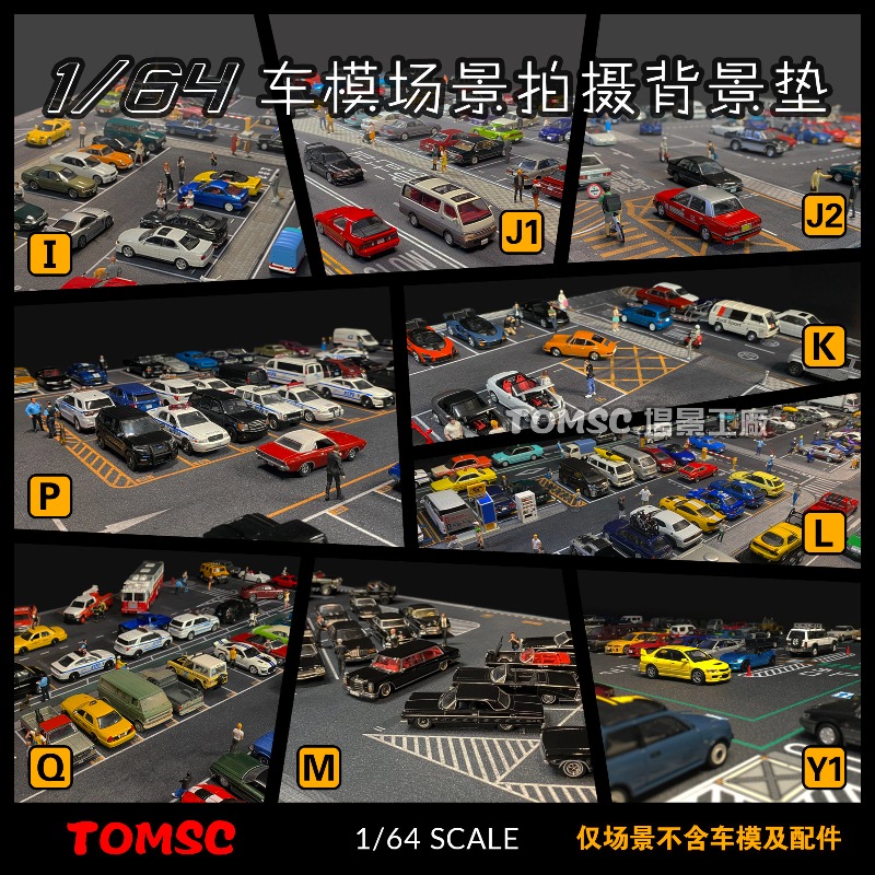 TOMICA schaalmodel 1:64 van ee - Vintage Collectible Toy Cars recensie en prijs