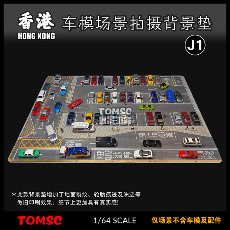 TOMICA schaalmodel 1:64 van ee - Vintage Collectible Toy Cars recensie en prijs