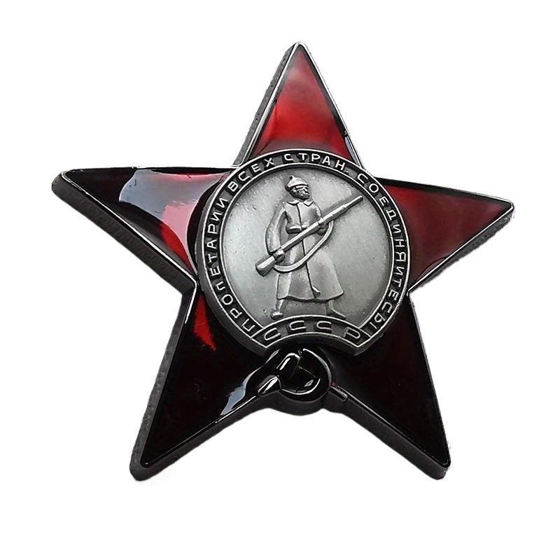 1Pc Red Star Badge Reversspeld - Vintage Collectible Classics recensie en prijs