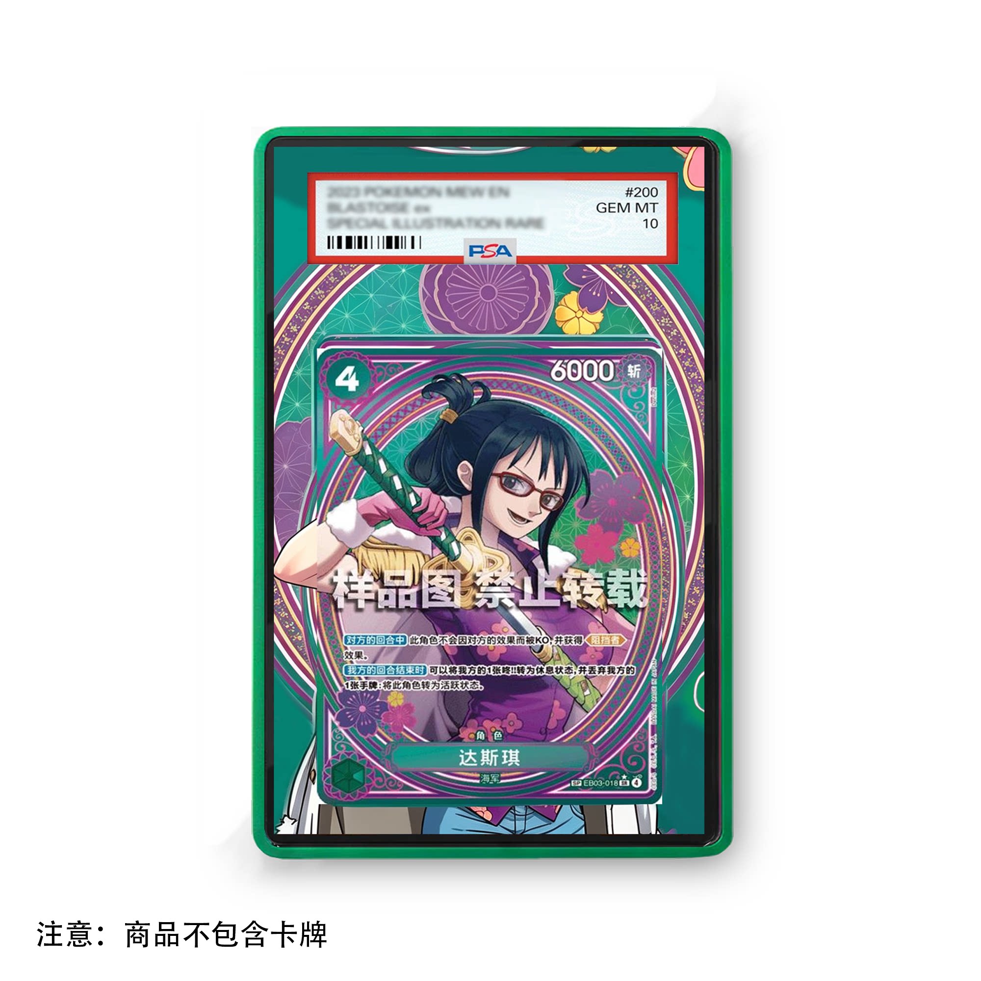 Anime Card One Piece Tashigi G - Vintage And Collectible Items recensie en prijs